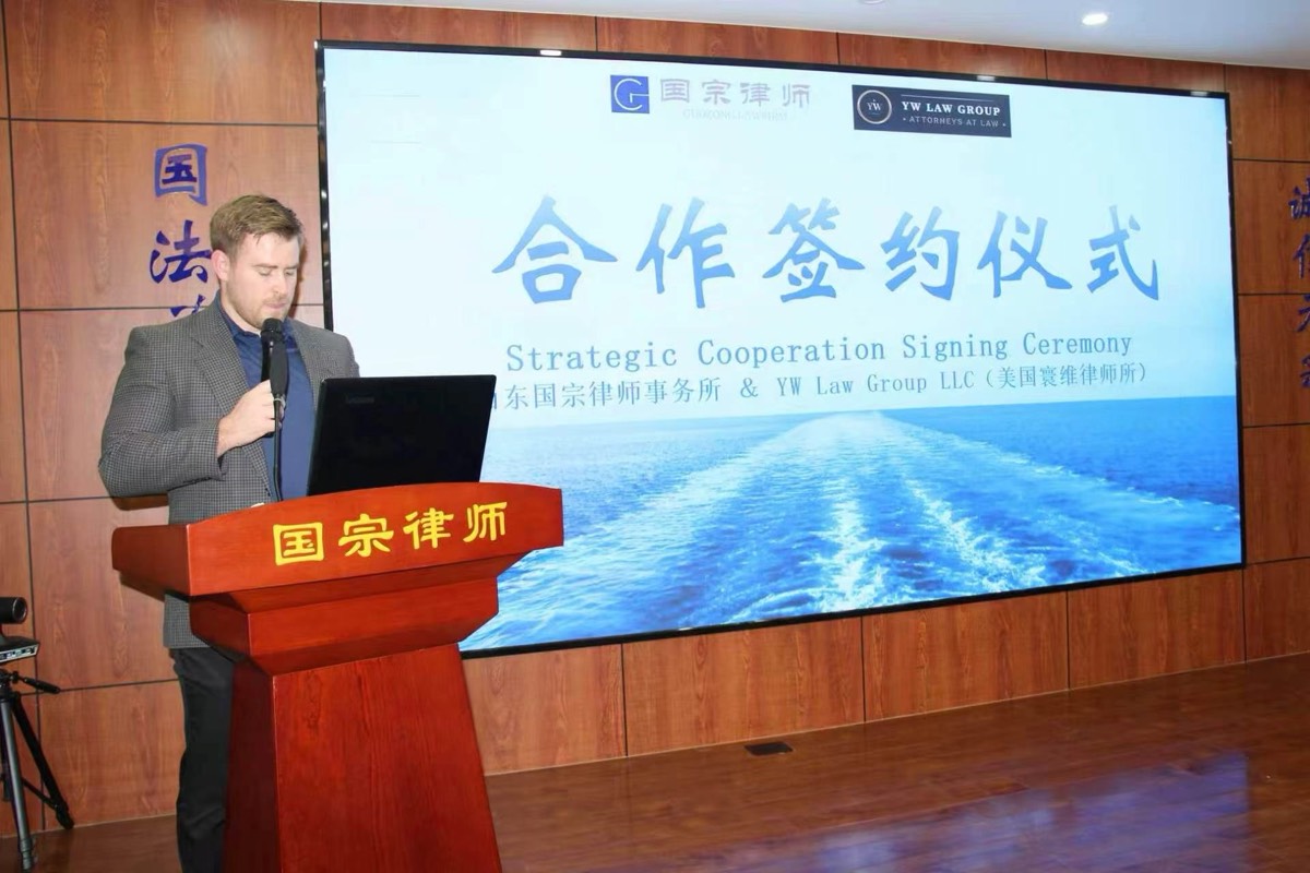 Ben Bolingbroke presenting at a cross-border cooperation ceremony in China