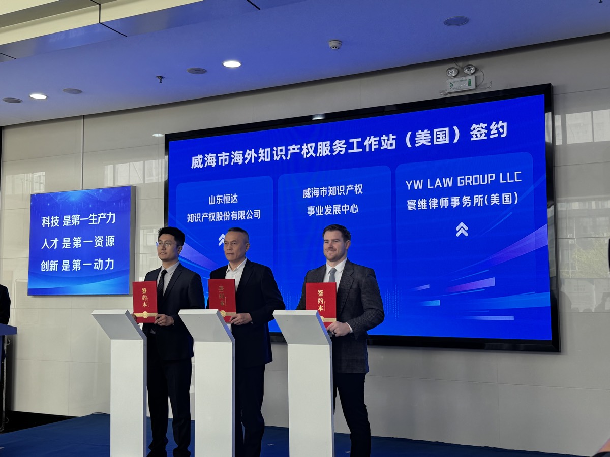 Ben Bolingbroke signing at a ceremony for an overseas intellectual-property service workstation in Weihai, China